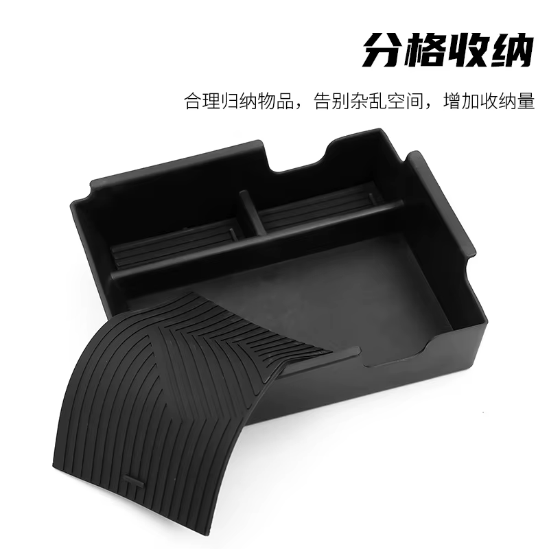 Accoudoir de commande centrale pour Geely EX2 2025 2026, boîte de rangement, plateau de rangement, rangement de voiture, accessoires d'intérieur