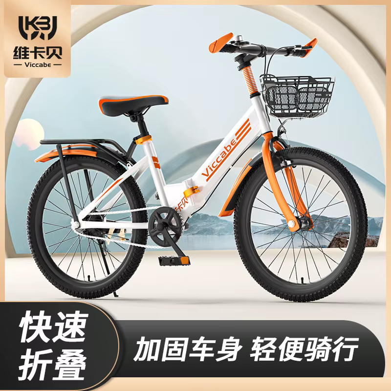 Nouveau vélo pliant de montagne pour enfants de 8 à 15 ans