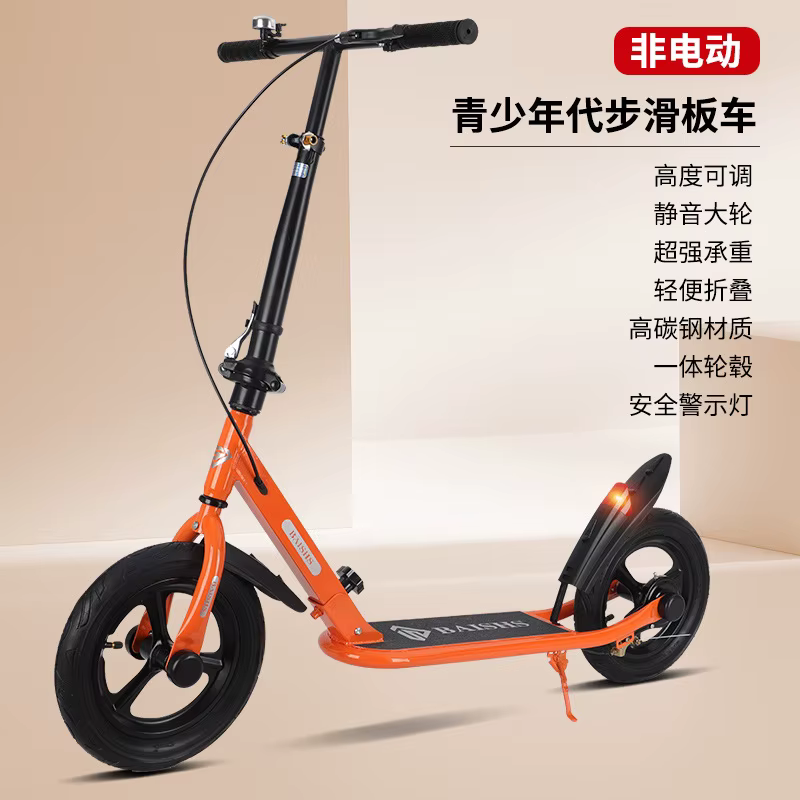 Trottinette pliable pour adultes, cadre en acier carbone robuste, double frein à disque, portable, pour les trajets urbains, les loisirs en plein air