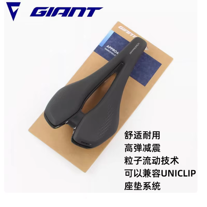 AngiLIV-Selle de vélo ultralégère adaptée à UNICLIP