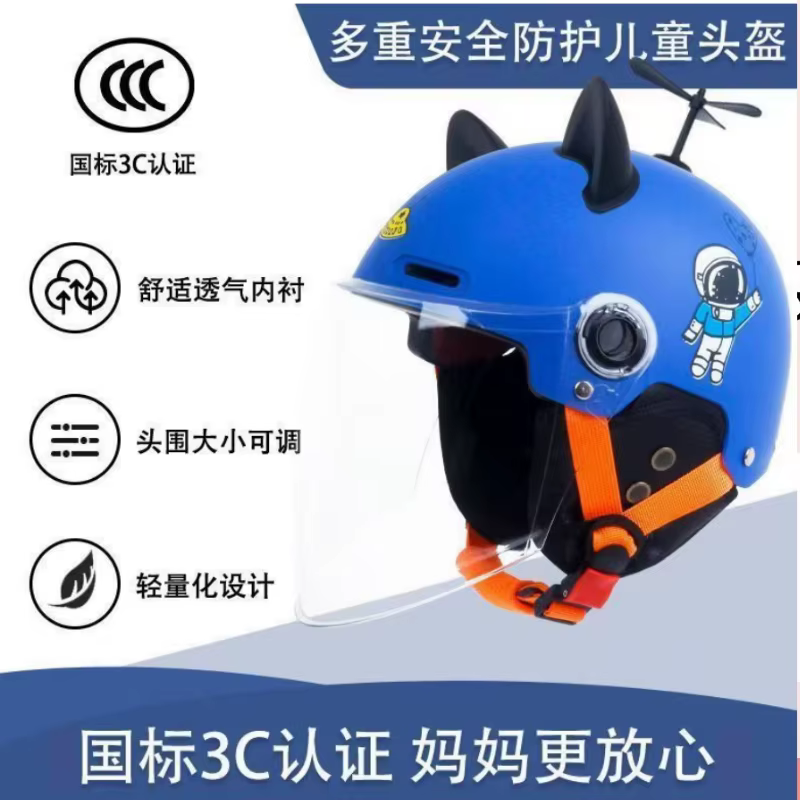 Casque d'équitation réglable pour enfant