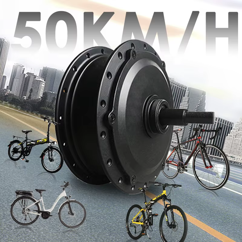 Moteur de moyeu sans balais à grande vitesse pour vélo électrique