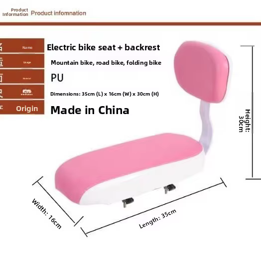 Coussin de siège universel en éponge pour vélo de montagne