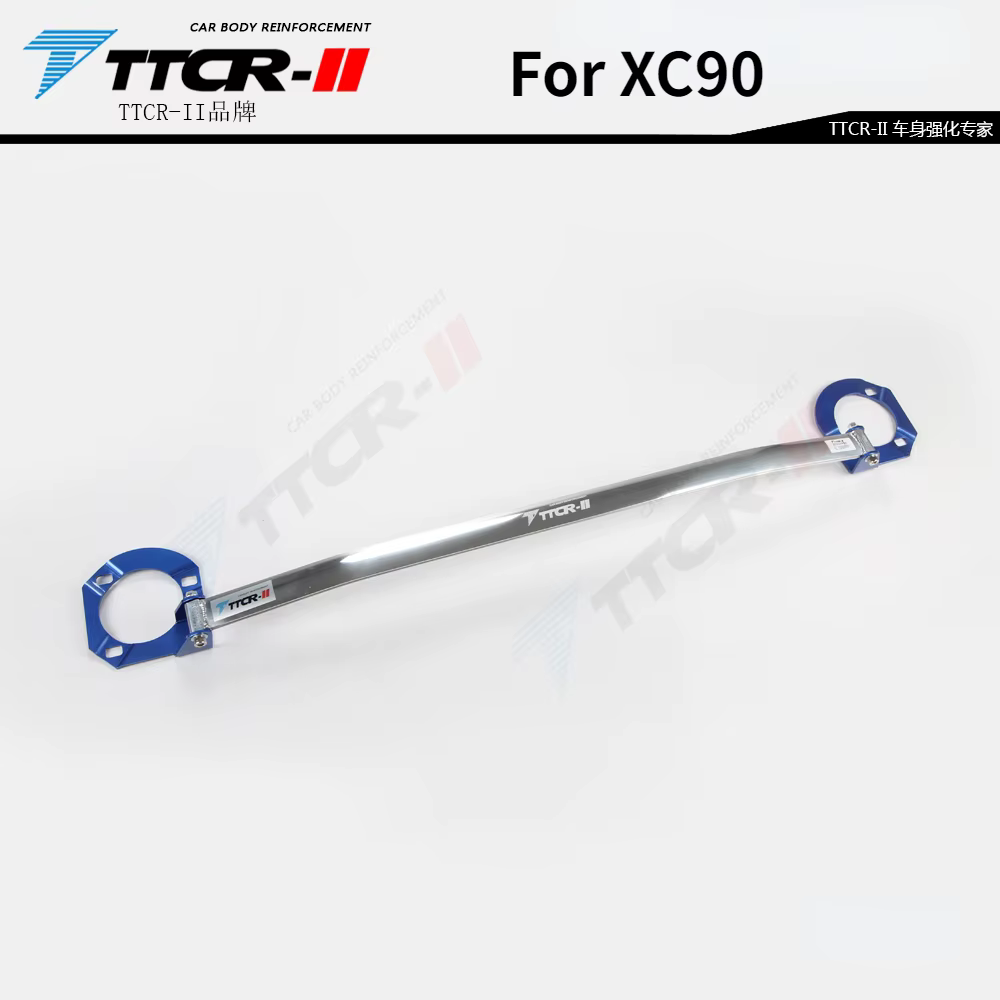 Barres stabilisatrices en alliage d'aluminium renforcé, barre d'équilibre avant, accessoires de suspension pour Volvo XC60, XC90, S60, S90, V90, V60, XC40