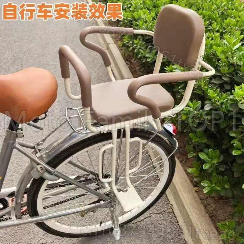 Siège enfant vélo électrique