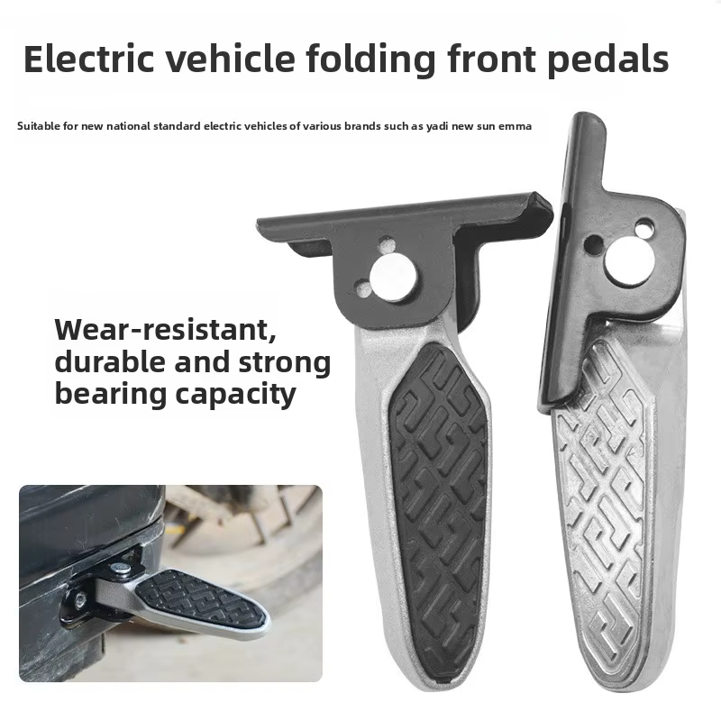 Pédale de vélo électrique
