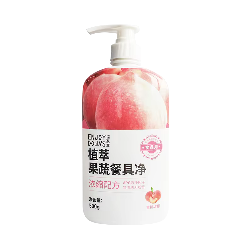 Liquide pour vaisselle de qualité alimentaire, 500g, doux, parfumé, facile à rincer, ustensiles de cuisine sans résidus et Solution de nettoyage des fruits