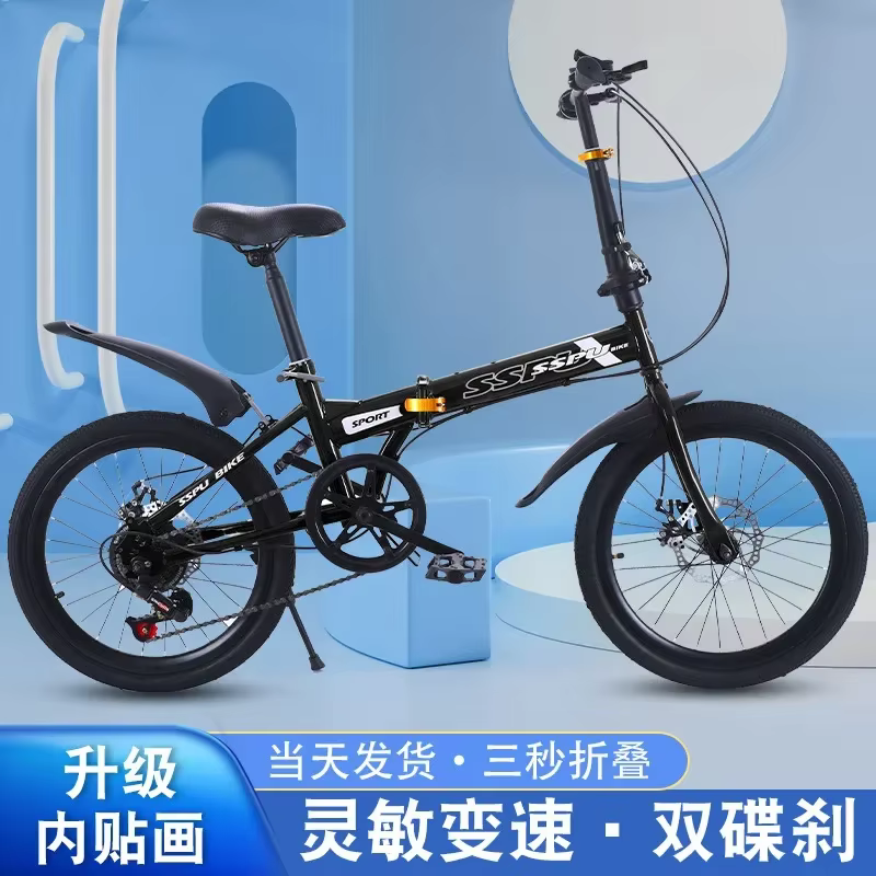 Vélo pliant adulte 20 pouces Ultra-léger Installation Portable Double frein à disque