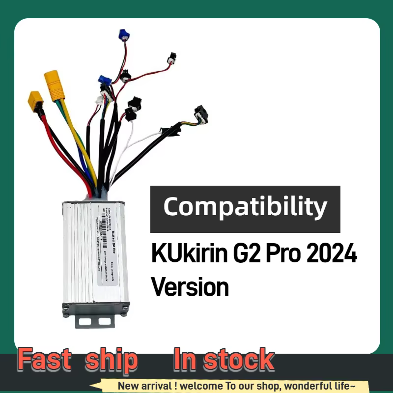 Contrôleur de moteur CC sans balais 48V20A pour trottinette électrique KUGOO KIRIN KuKirin G2 Pro 2024