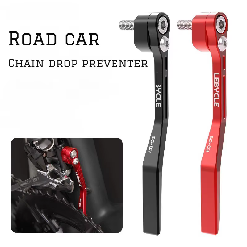 Stabilisateur Anti-chaîne pour vélo de route