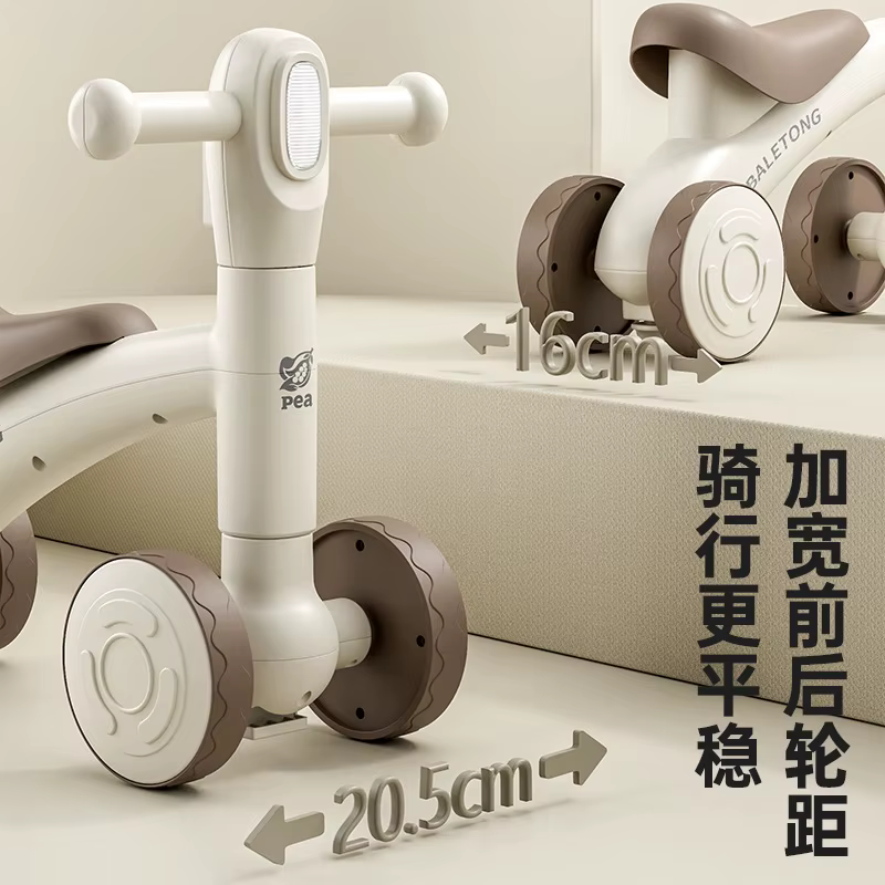 Vélo d'équilibre pour enfants de 1 à 3 ans, vélo à roulettes 2-en-1 pour bébé, apprentissage de la marche, vélo à quatre roues pour bébé
