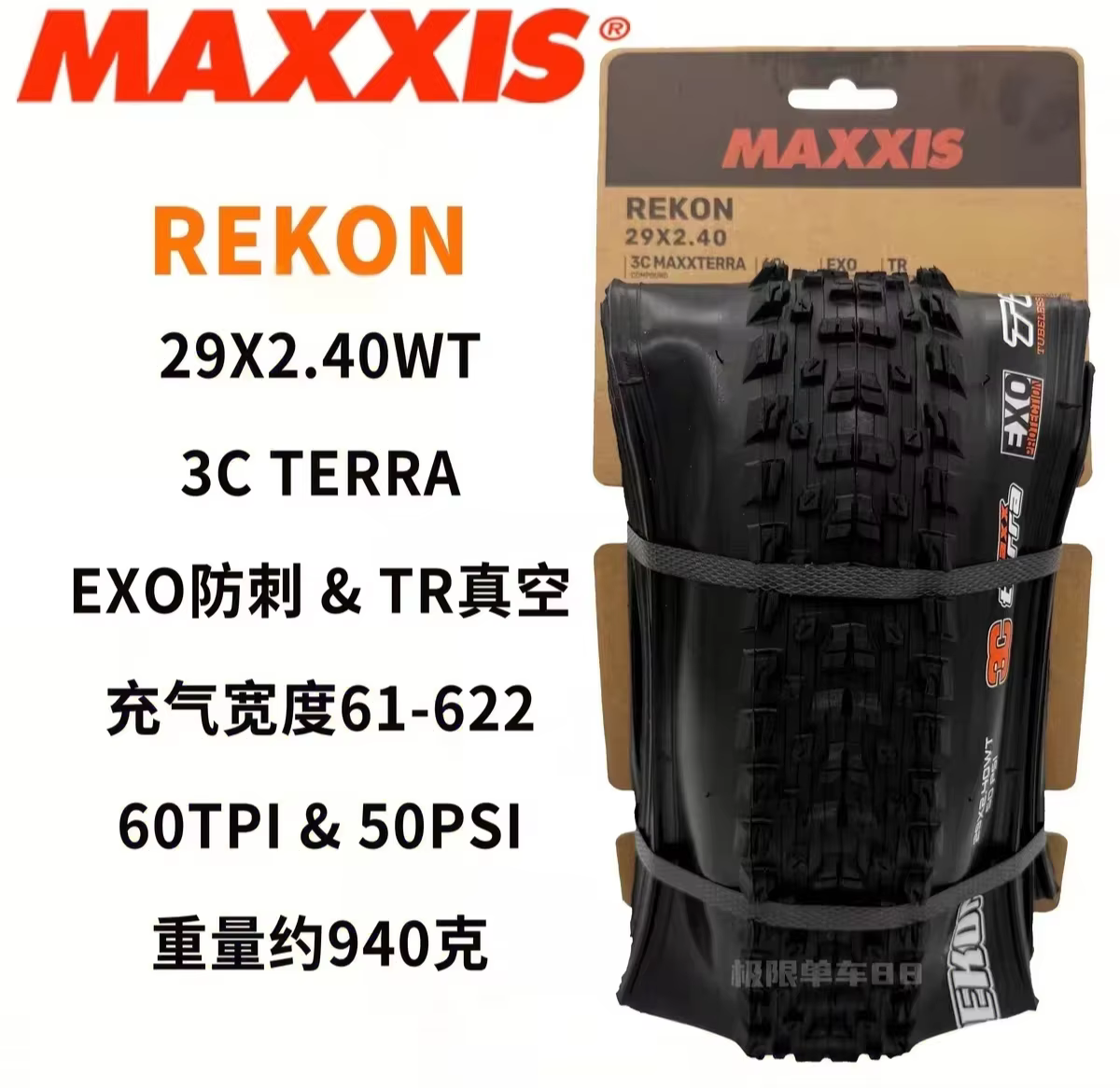 Pneu de vélo de montagne MAXXIS Rekon XC MTB 29 pouces 29x2.25 29x2.6 29x2.4WT pliable EXO Tubeless Ready XC