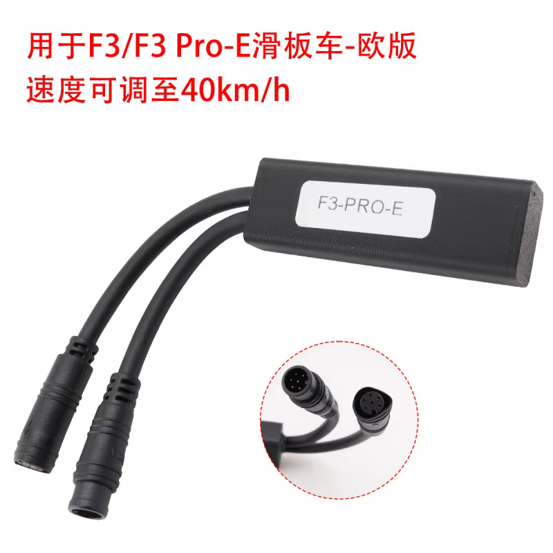 Câble de déverrouillage rapide personnalisé pour trottinette électrique Ninebot Segway ZT3 PRO/PRO E/G3/F3 – Pièces de rechange pour une vitesse de conduite de 40 km/h