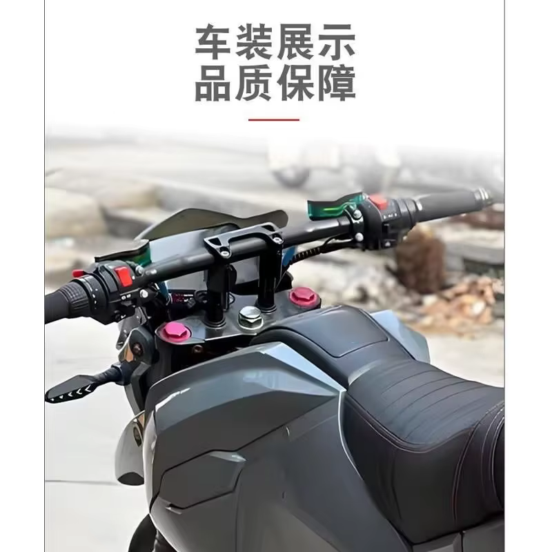 Poignée torsadée pour scooter électrique