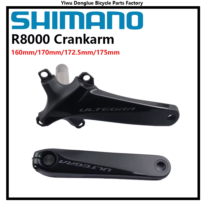 SHIMANO ULTEGRA R8000 pédalier côté gauche