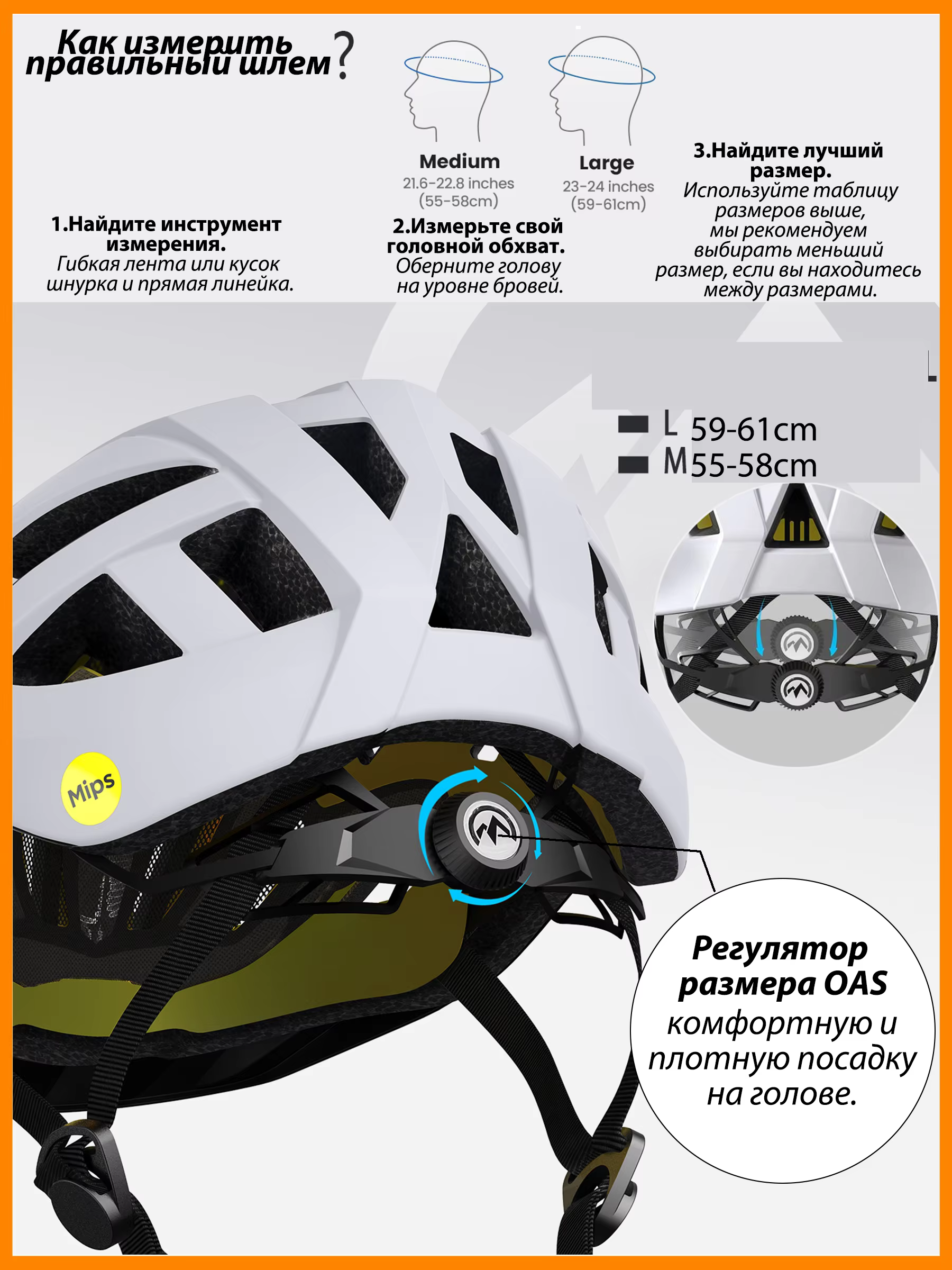 Casque de vélo OutdoorMaster Gem MIPS