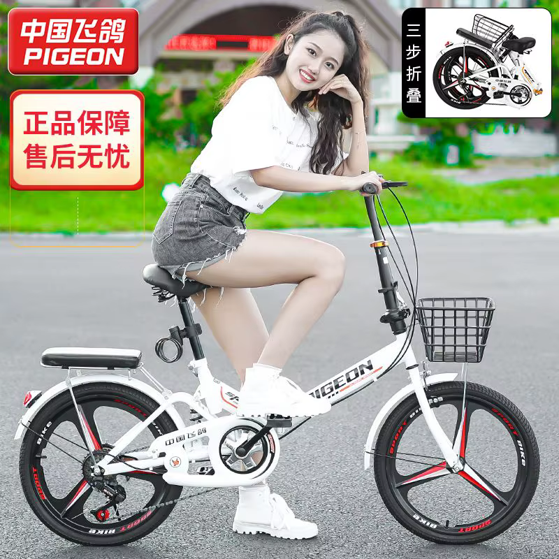 Vélo pliant super léger transportant 20/22 pouces mâle et femelle adulte étudiant vitesse variable petit