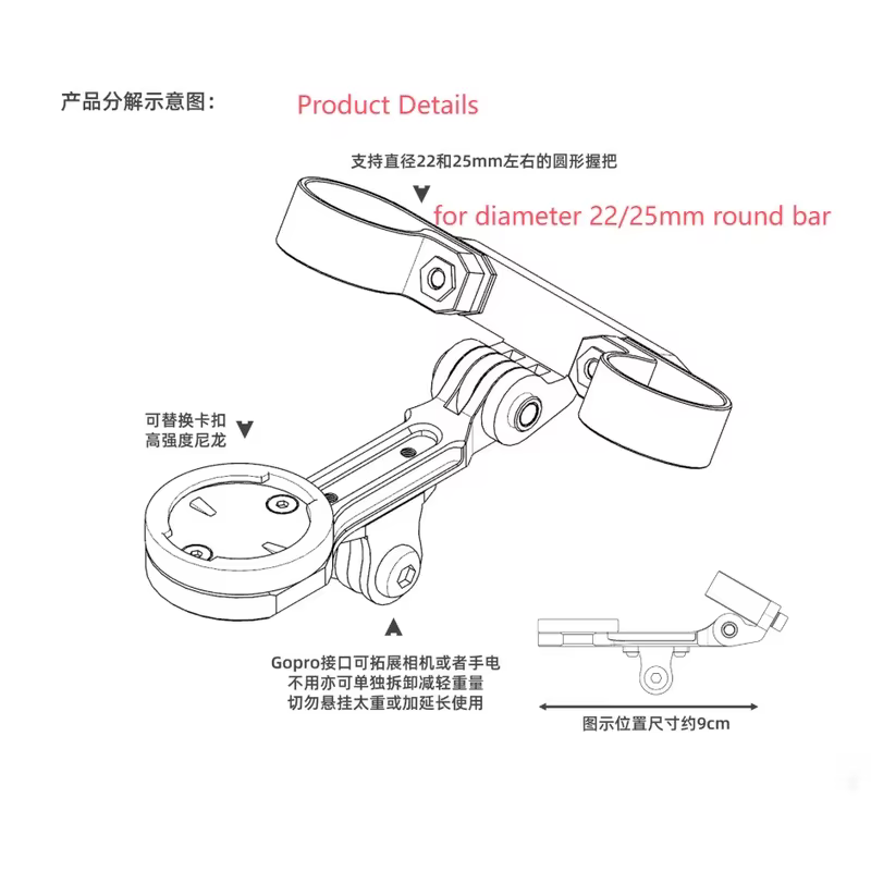 Support de compteur de vélo en aluminium CNC pour Fit Vision TFE Metron Pro Triathlon TT