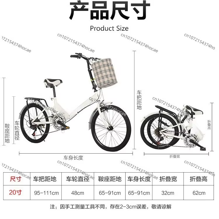 Vélo pliant adulte à vitesse Variable de 20 pouces