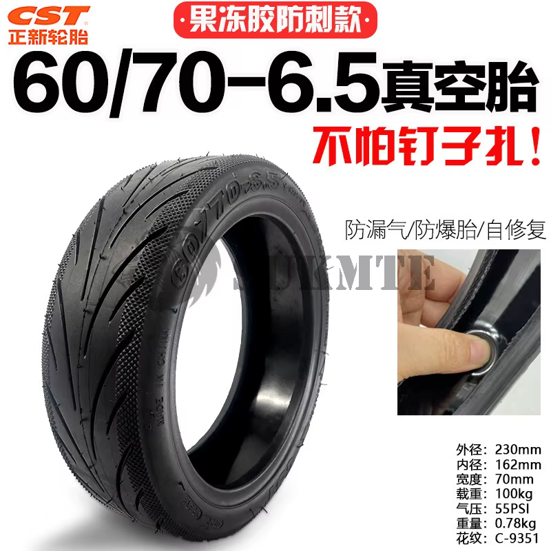 Pneu Tubeless d'origine 60/70 – 6.5 pour pneus de Scooter électrique Segway Ninebot Max G30 G30D G30P