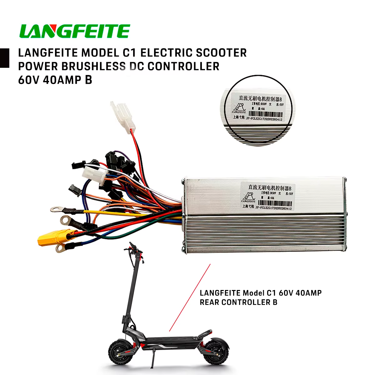Original Scooter électrique double moteur C1 contrôleur 60V 40AMP Brushless DC