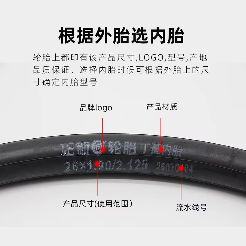 2pc 20x1.35 26x1.9/2.125 27.5x1.90/2.125 700c Tube de pneu de vélo 20 pouces 406 vtt