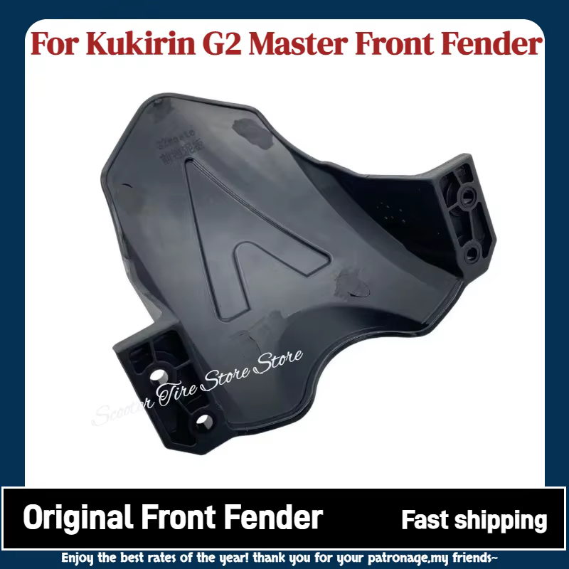 Kukirin G2 Master Scooter électrique garde-boue avant en plastique pièces