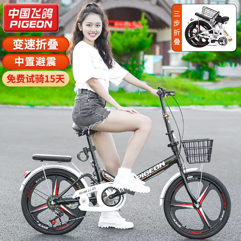 Vélo pliant super léger transportant 20/22 pouces mâle et femelle adulte étudiant vitesse variable petit