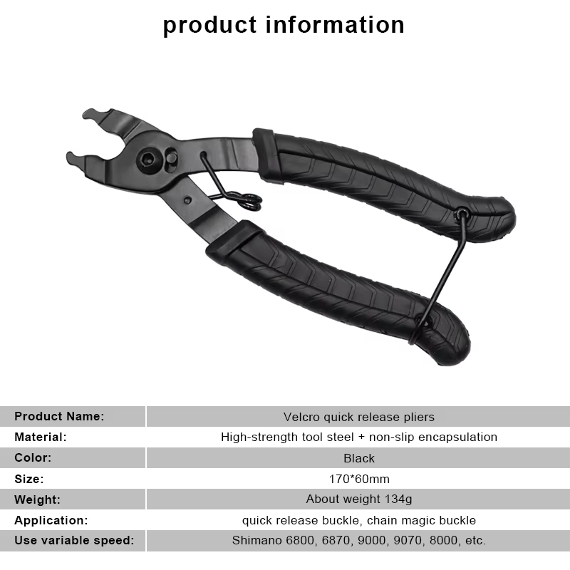 Pince à boucle de chaîne à maillons de vélo