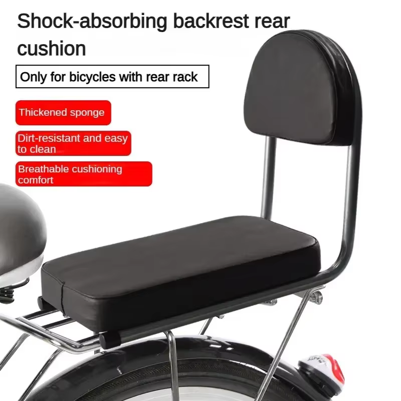 Selle arrière de vélo en cuir PU