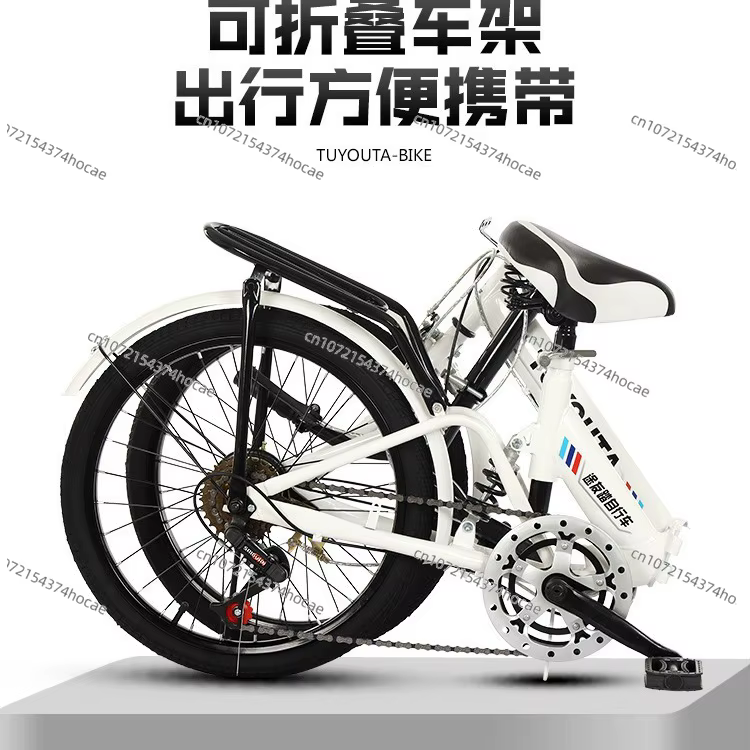 Vélo pliant adulte à vitesse Variable de 20 pouces