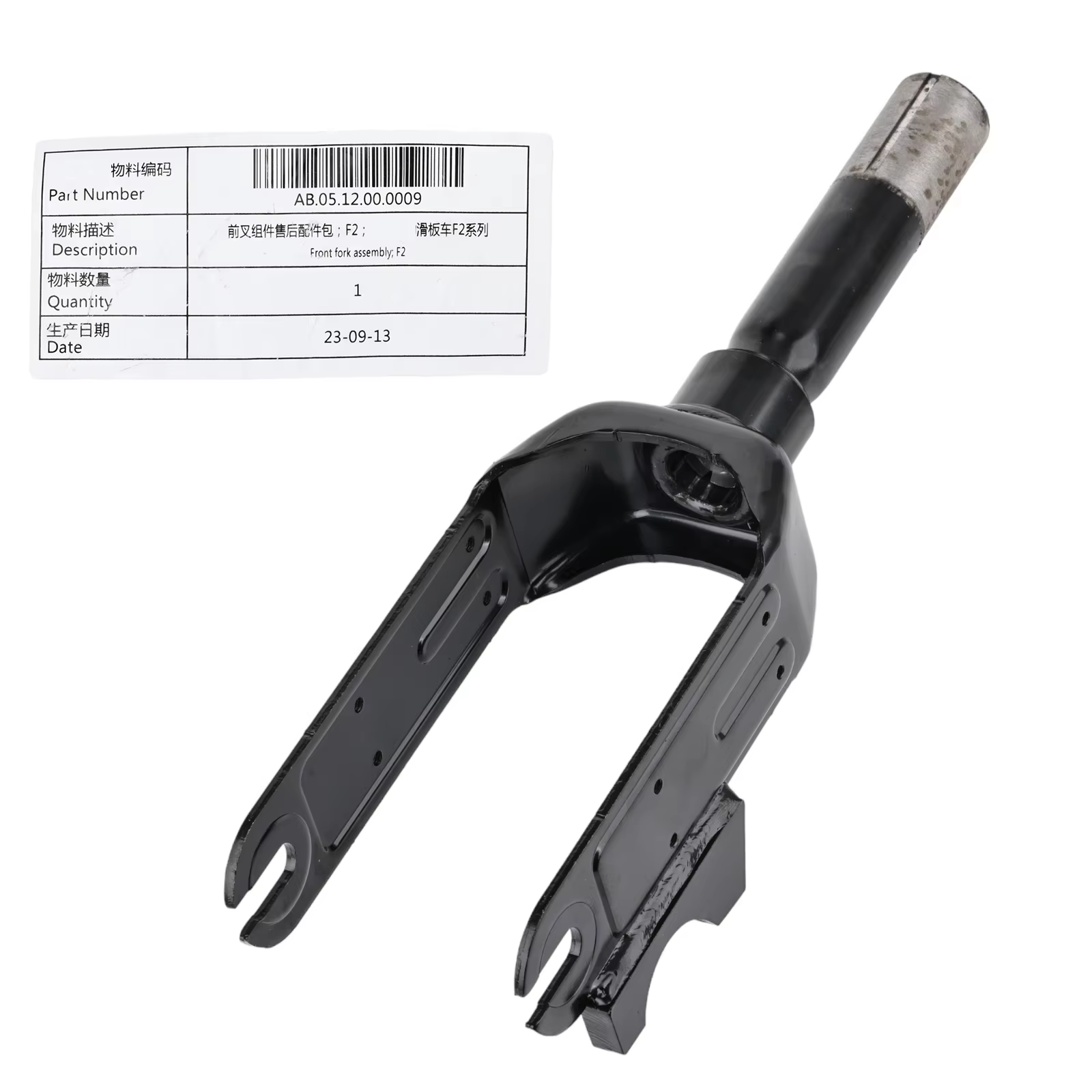 Fourche avant d'origine pour Segway Kickscooter F2