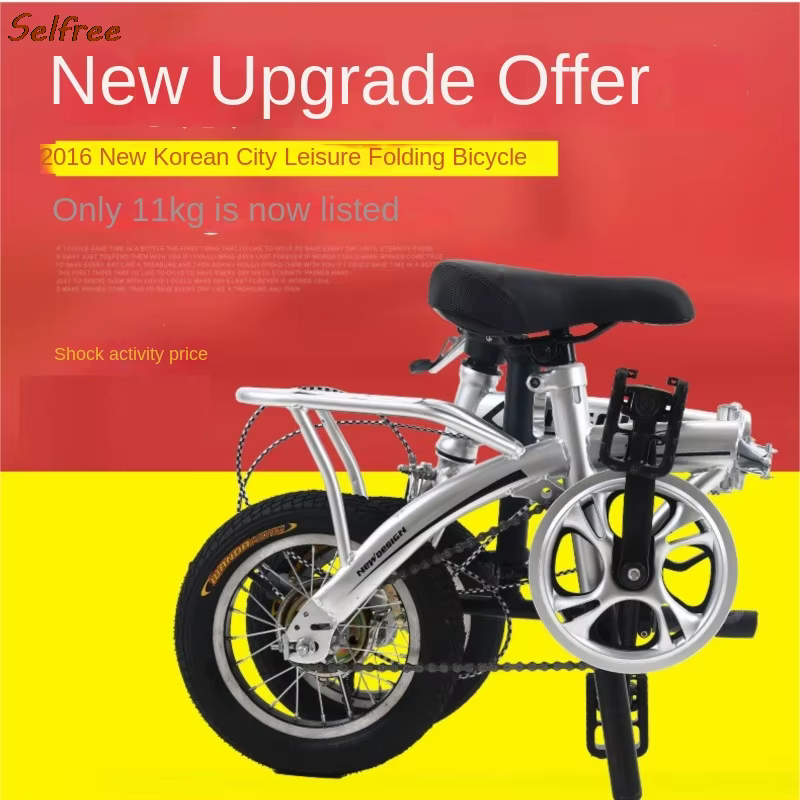 Selfree-Vélo pliant portable ultraléger pour adultes