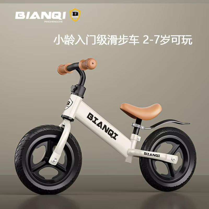 Vélo d'équilibre pour enfants de 12 pouces avec roues lumineuses