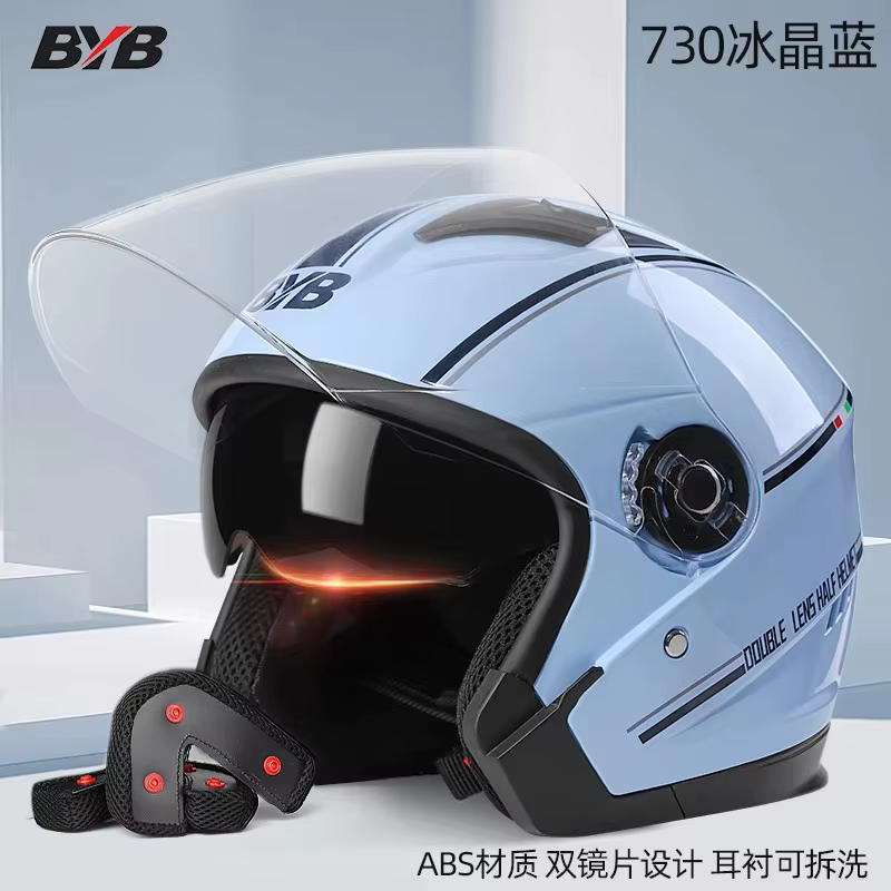 Casque de moto électrique quatre saisons à double visière anti-buée