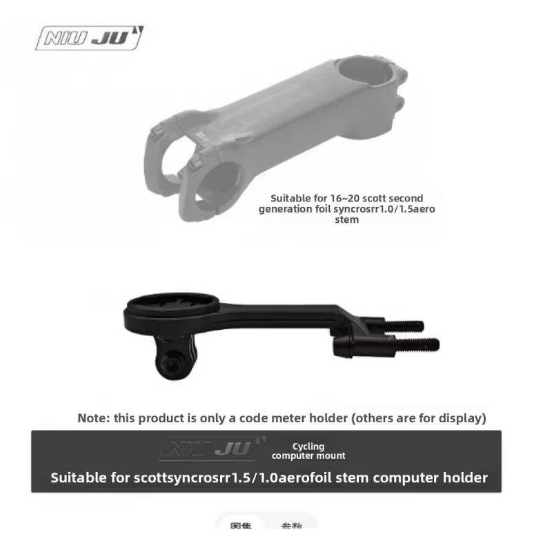 Support de compteur de vélo en aluminium pour SCOTT SYNCROS AERO 2e génération
