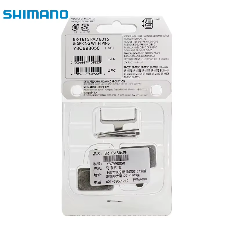 Plaquettes de frein à disque en résine Shimano B01S pour vélo de montagne