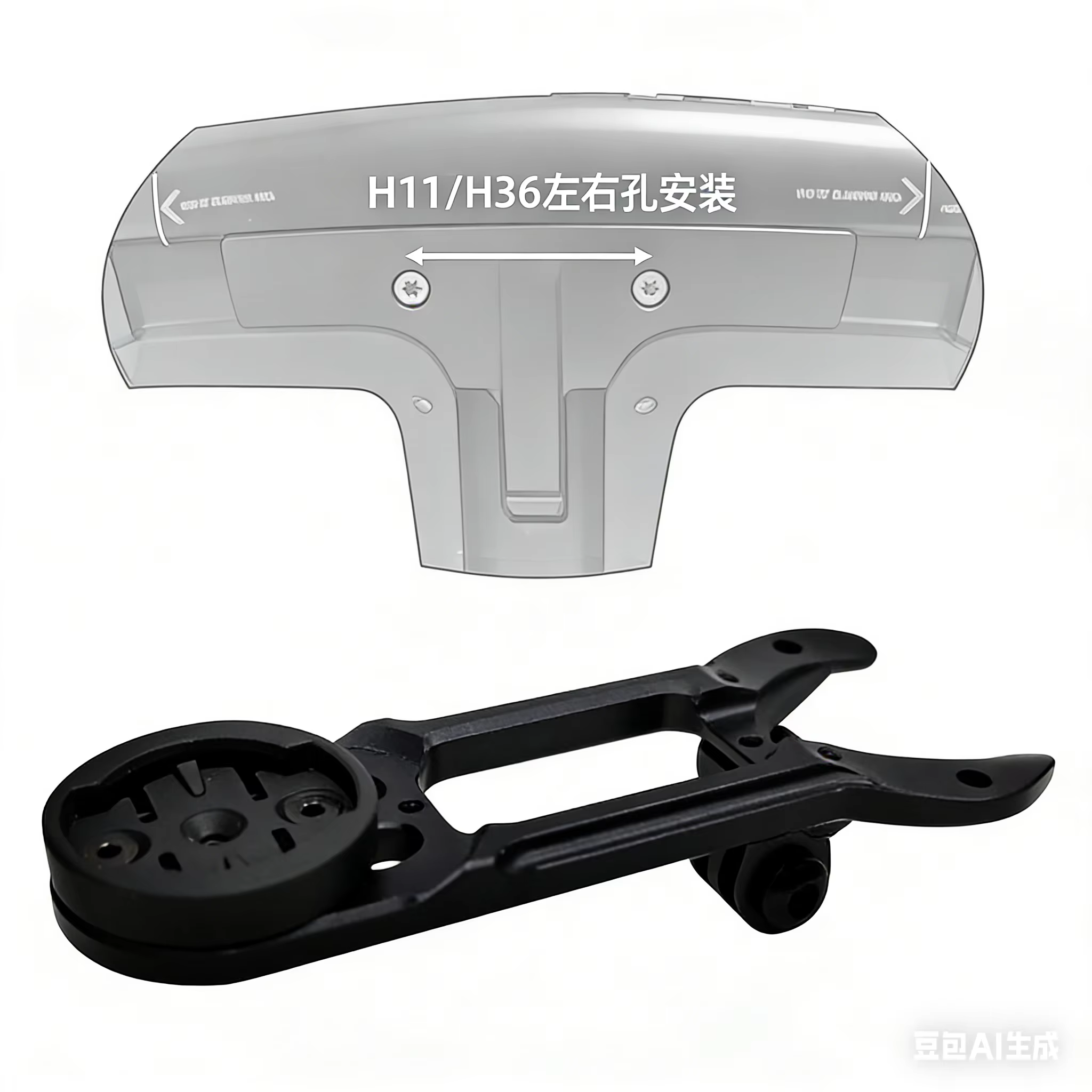 Support d'ordinateur de vélo en aluminium CNC