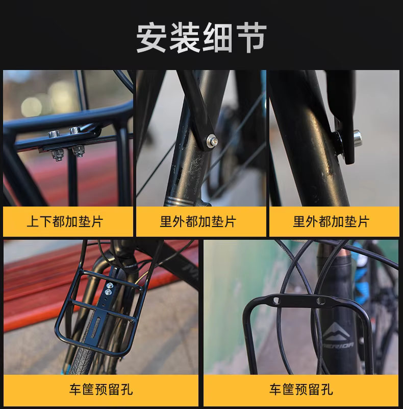 Support avant de vélo pour Escape