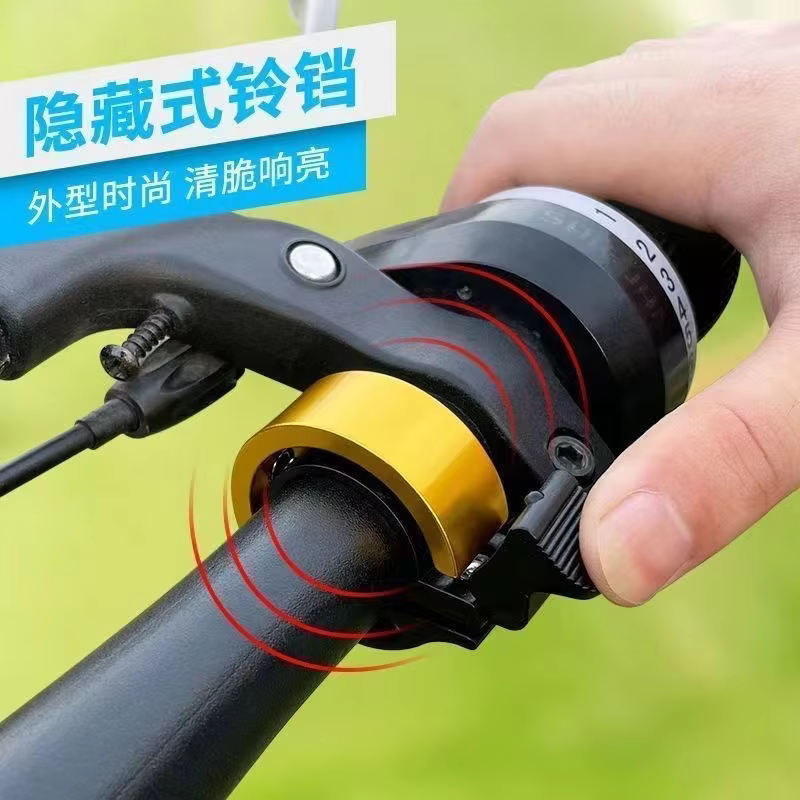 Sonnette de vélo, klaxon de vélo en alliage