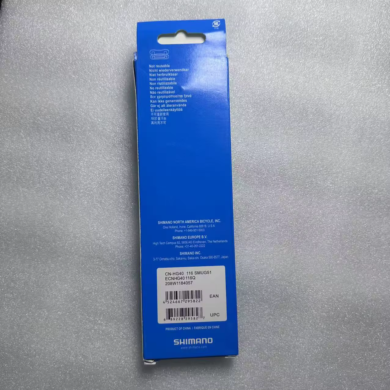 Chaîne de vélo Shimano CN-HG40 8 vitesses