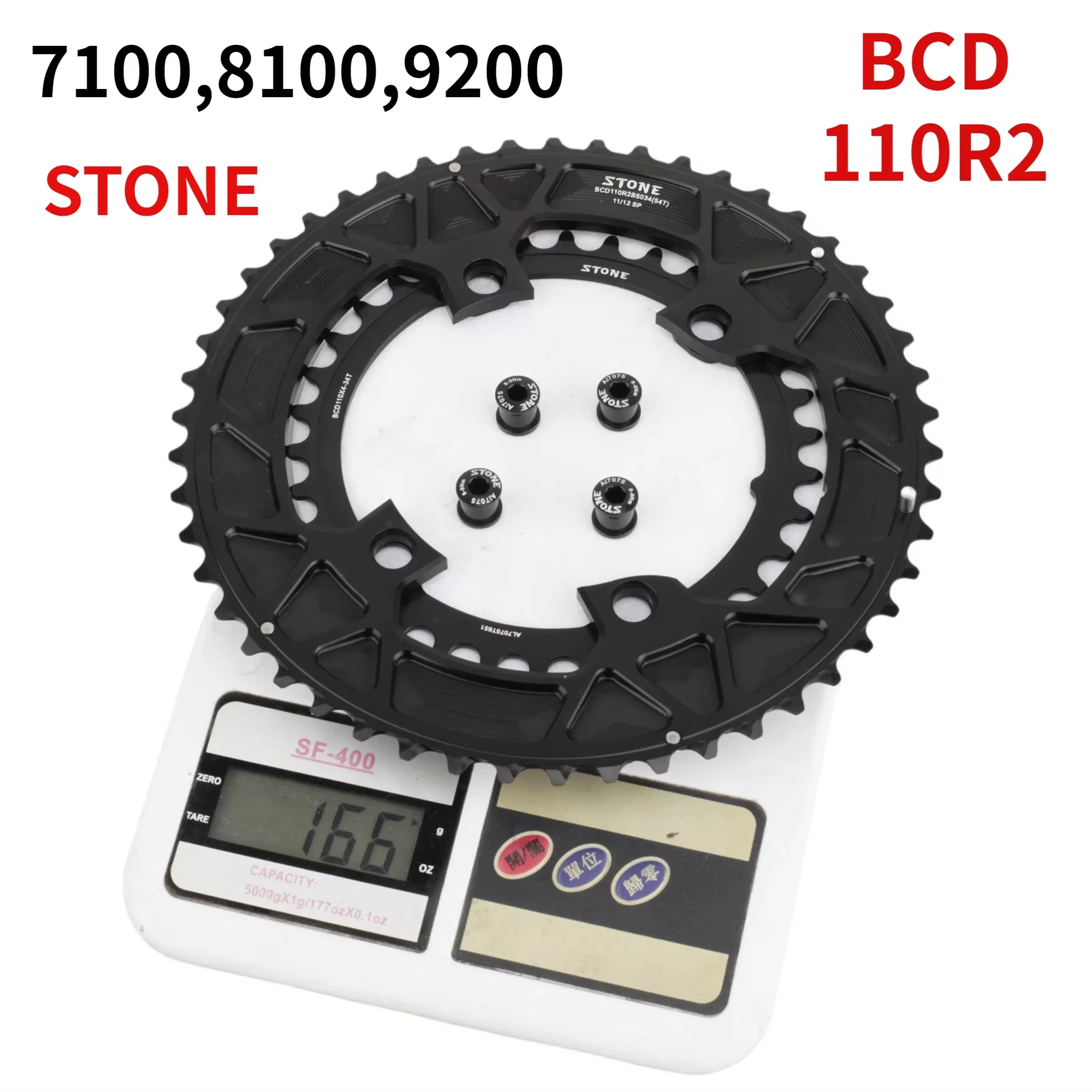 Double plateau rond pour vélo de route