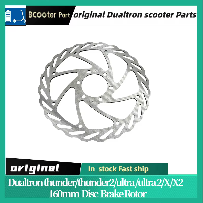 Disque de frein pour scooter électrique Dualtron