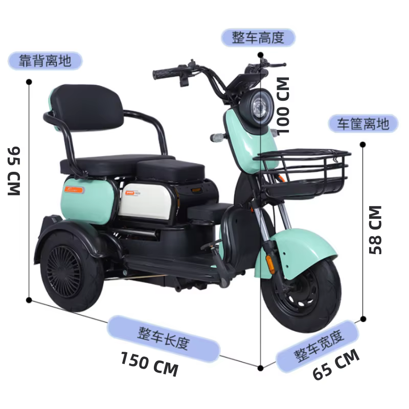 Tricycles électriques à 3 roues pour adultes