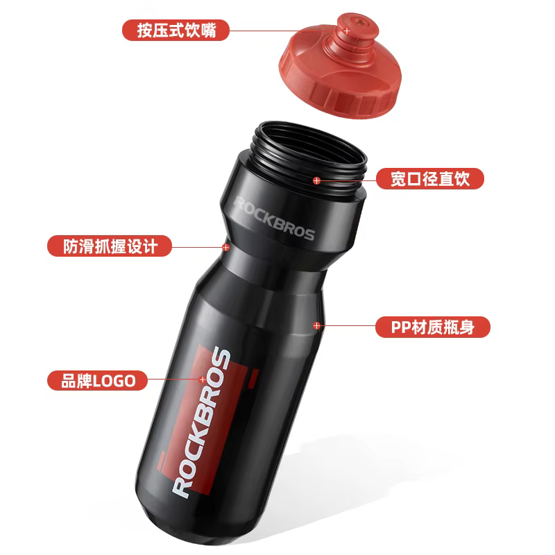 ROCKBROS 750ml bouteille d'eau de vélo en plastique sport Fitness course randonnée bouilloire étanche porte-bidon