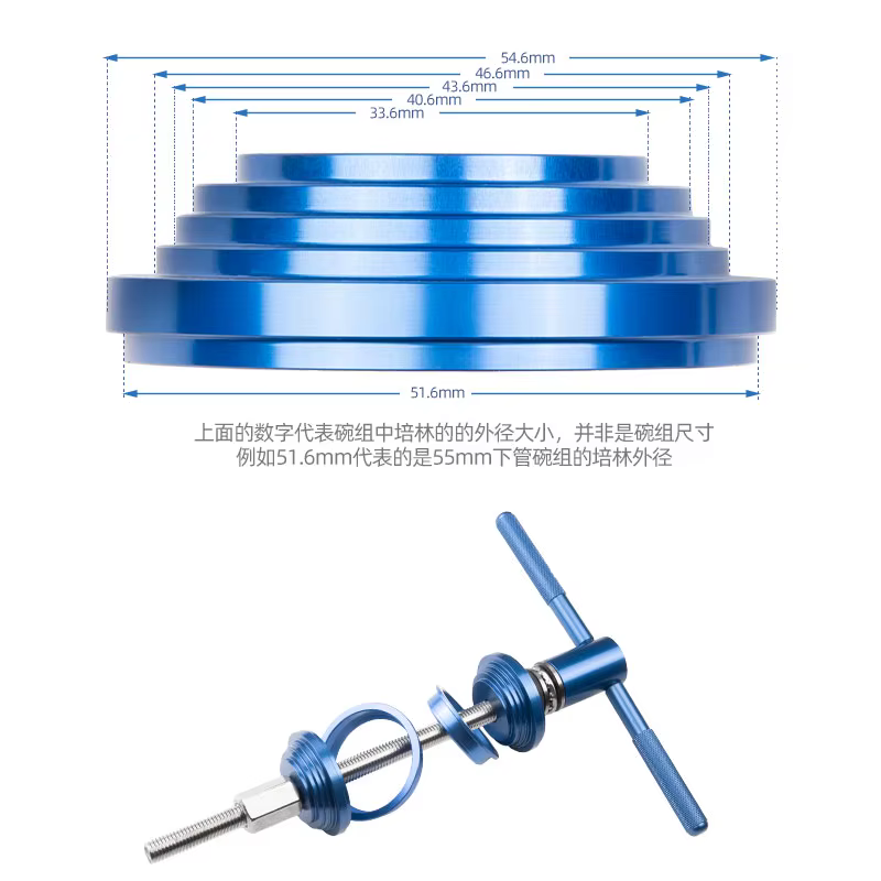 RIDERACE Bike Bottom Bracket BB Installation Tools Mountain Bicycle Headset Press Tool Workmanship MTB Road Cycling
