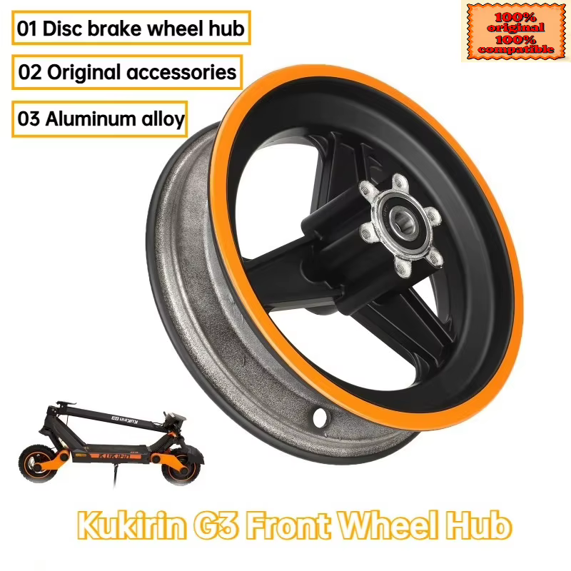 Roue avant en alliage d'aluminium pour trottinette électrique Kukirin G3