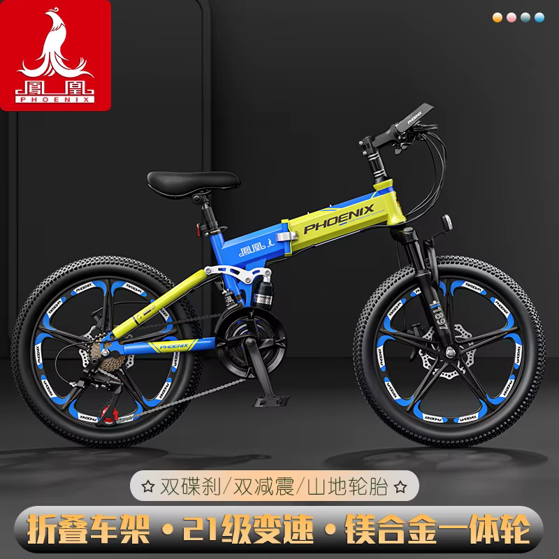 Vélo pour enfants de 6 à 10-12-15 ans
