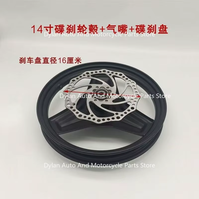 Disque de frein pour moyeu de roue avant de 14 pouces pour vélo électrique pliable à batterie lithium