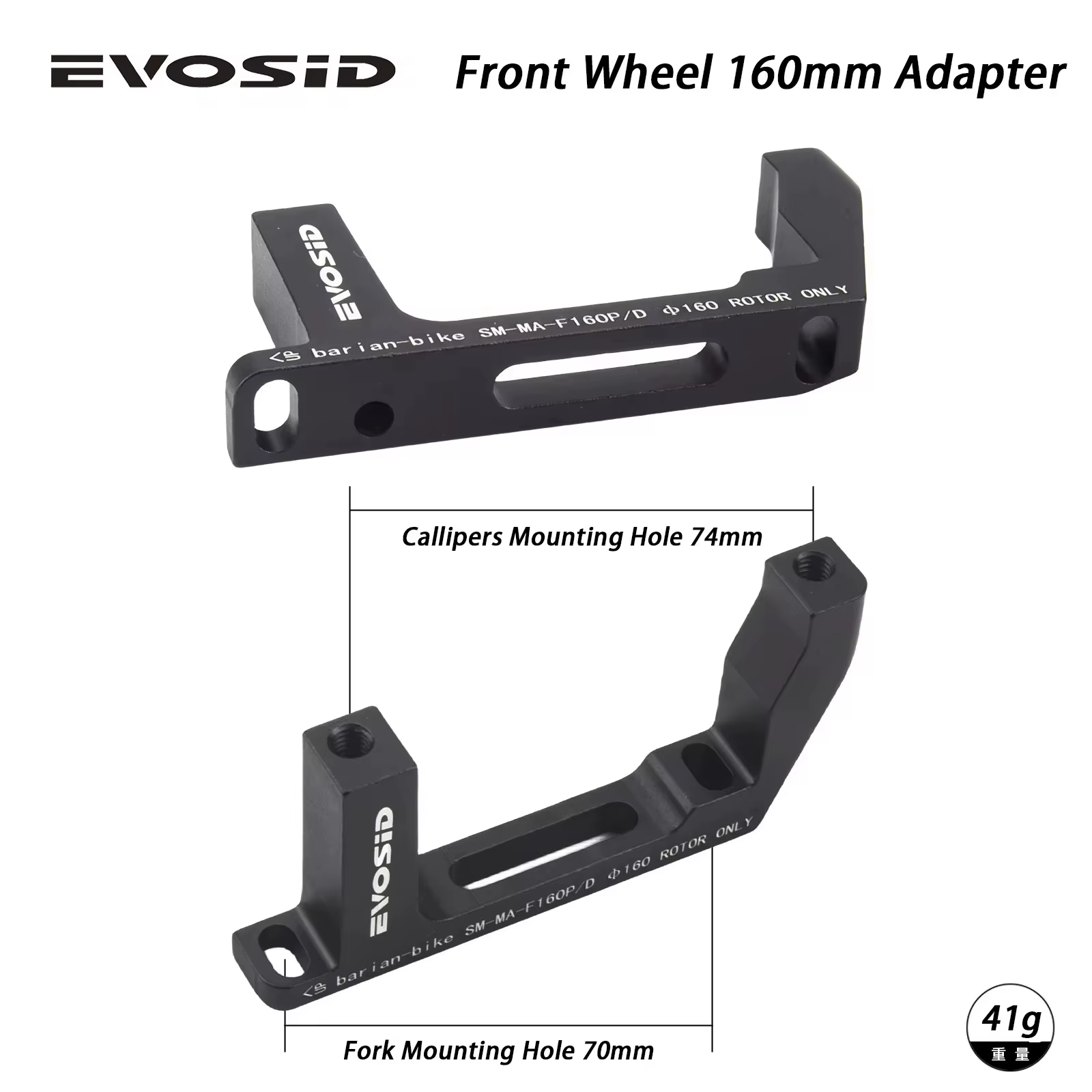EVOSID – adaptateur de frein à montage plat pour vélo de gravier